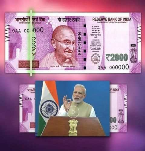 Modi KeyNote Video स्क्रीनशॉट 2