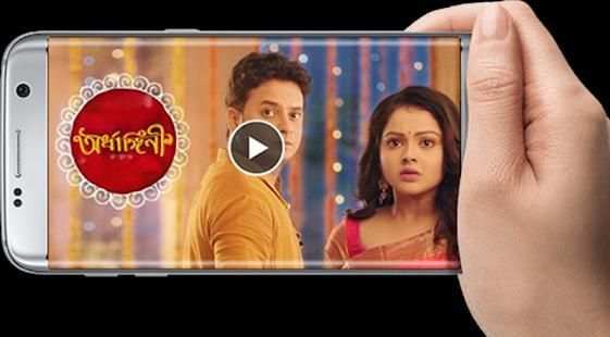 Star Jalsha (ষ্টার জলসা)*Live Serial screenshot 6