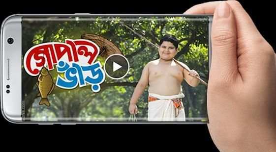 Star Jalsha (ষ্টার জলসা)*Live Serial screenshot 2