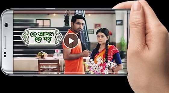 Star Jalsha (ষ্টার জলসা)*Live Serial screenshot 4