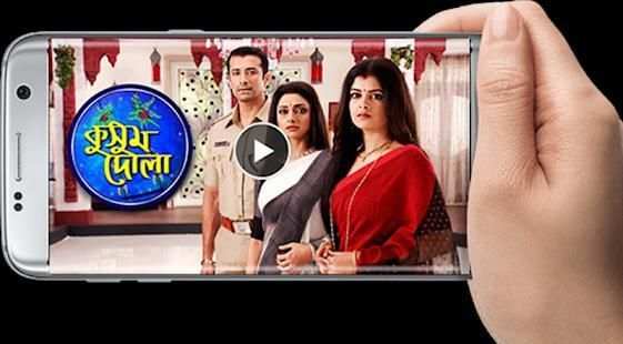 Star Jalsha (ষ্টার জলসা)*Live Serial screenshot 3