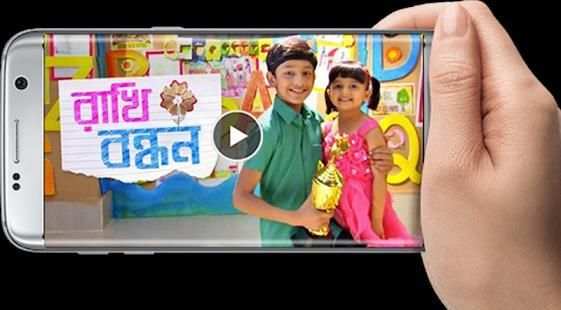 Star Jalsha (ষ্টার জলসা)*Live Serial स्क्रीनशॉट 5