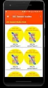 SSC General Studies in Hindi screenshot 3