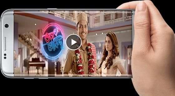 Star Jalsha (ষ্টার জলসা)*Live Serial screenshot 7
