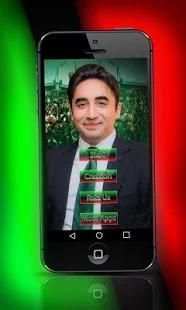 PPP Banner, Stickers and Flex Maker 2018 screenshot 8