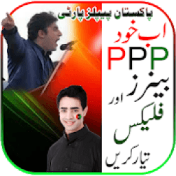 ikon PPP Banner, Stickers and Flex Maker 2018