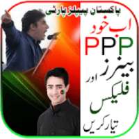 PPP Banner, Stickers and Flex Maker 2018