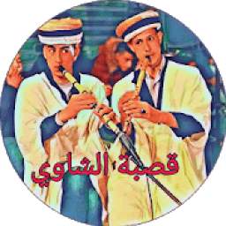 Staifi Chaoui Mp3 1
