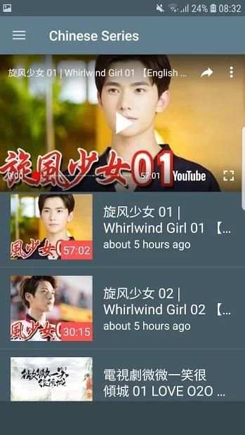 App For Chinese Series screenshot 5
