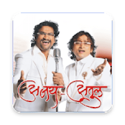 अजय-अतुल मराठी हिट्स Ajay Atul - Full Collection आइकन
