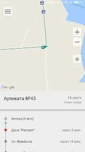 Taraz Bus screenshot 1