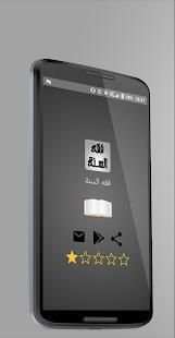 فقه السنة
‎ screenshot 4