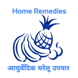 Ayurvedic Gharelu Upchar (घरेलू नुस्खे) In Hindi icon