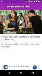 Korean Songs In Hindi स्क्रीनशॉट 3
