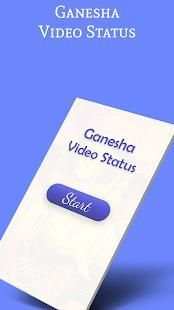 Ganesha Video Status with Lyrics स्क्रीनशॉट 4