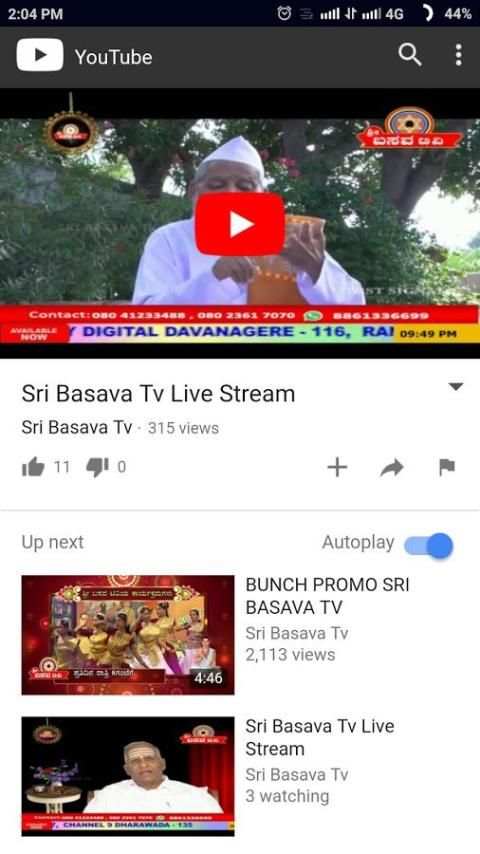Basava tv screenshot 1