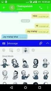 Cap Messenger स्क्रीनशॉट 2