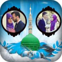 Muslim Dual Photo Frame