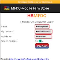 Mobile Film Distribution Center - MFDC