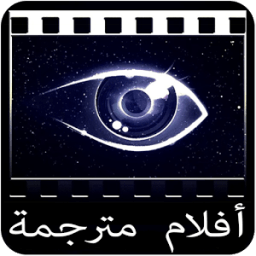 جديد أفلام و مسلسلات مترجمة tv-channelles-films icon