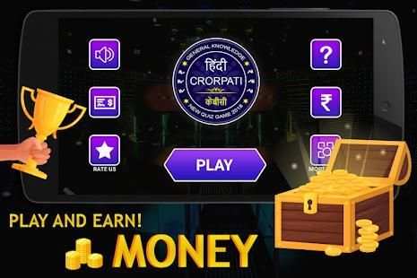 KBC in Hindi screenshot 4
