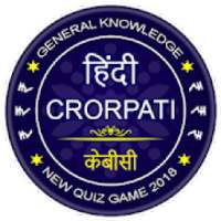 KBC in Hindi