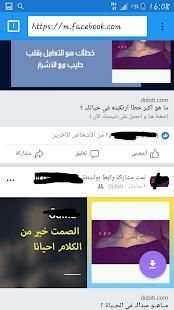 downloader video من الفيس بوك
‎ screenshot 3