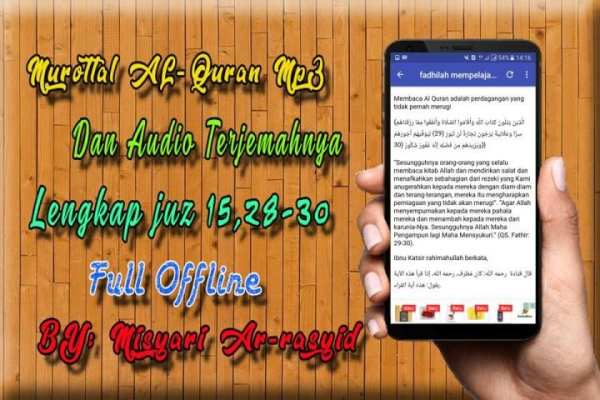 MP3 AL Quran Dan Terjemahan Misyari Rasyid 5 تصوير الشاشة