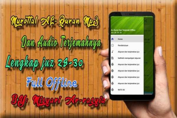 MP3 AL Quran Dan Terjemahan Misyari Rasyid 1 تصوير الشاشة