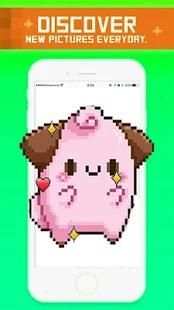 Cute Kitty Pix - Coloring by pixels draw sandbox स्क्रीनशॉट 4