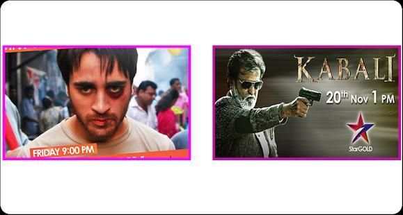 Star GOLD Movies screenshot 4