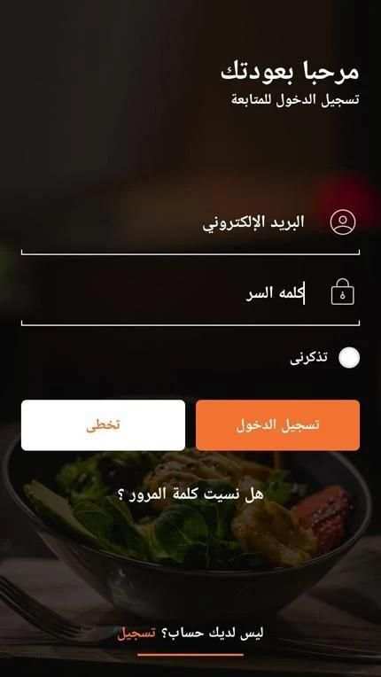 وصفات طبخ
‎ screenshot 7