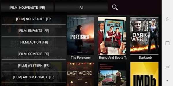 Proton Iptv Pro2 screenshot 2