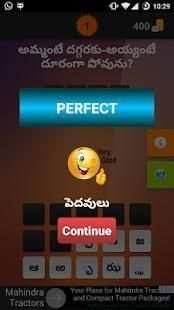 Podupu kathalu(Telugu Riddles) screenshot 9