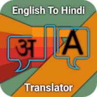 English to Hindi Translator : Hindi Dictionary on 9Apps