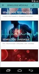 SÉMIOLOGIE MÉDICALE screenshot 3