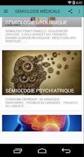 SÉMIOLOGIE MÉDICALE screenshot 4
