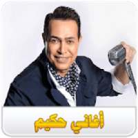 حكيم
‎ on 9Apps