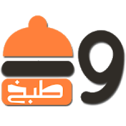 وصفات طبخ
‎ icon
