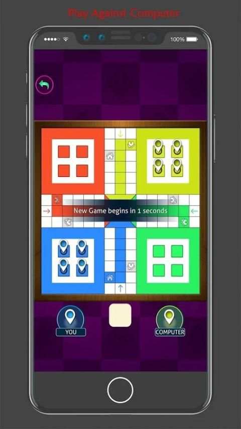 Ludo 2018 screenshot 5