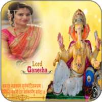 Ganesh Chaturthi Photo Frame,Ganesh Photo Frame on 9Apps