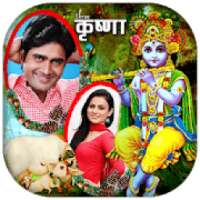 Krishna Dual Photo Frames on 9Apps