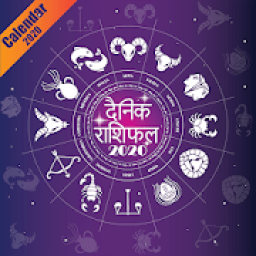 ikon राशिफल 2020 -मुहूर्त,Daily Rashi,Calendar,Rashifal