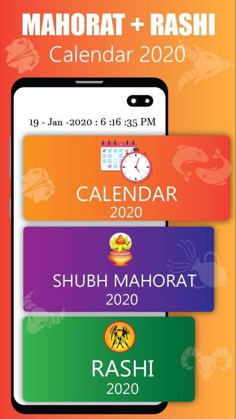 राशिफल 2020 -मुहूर्त,Daily Rashi,Calendar,Rashifal screenshot 7