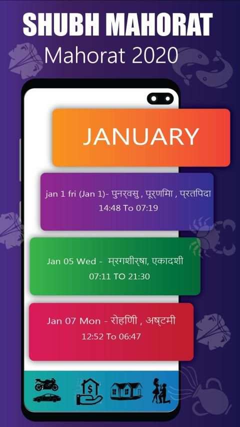राशिफल 2020 -मुहूर्त,Daily Rashi,Calendar,Rashifal screenshot 4