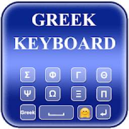 Sensmni Greek Keyboard