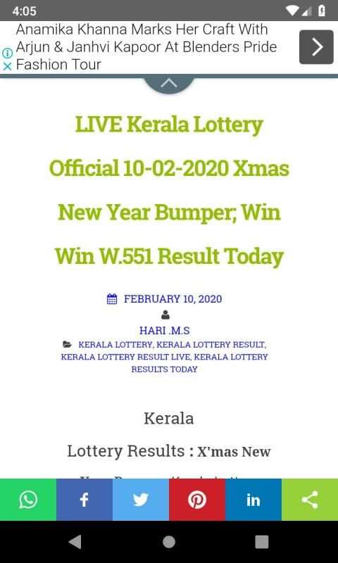 Kerala Lottery Live Results screenshot 2