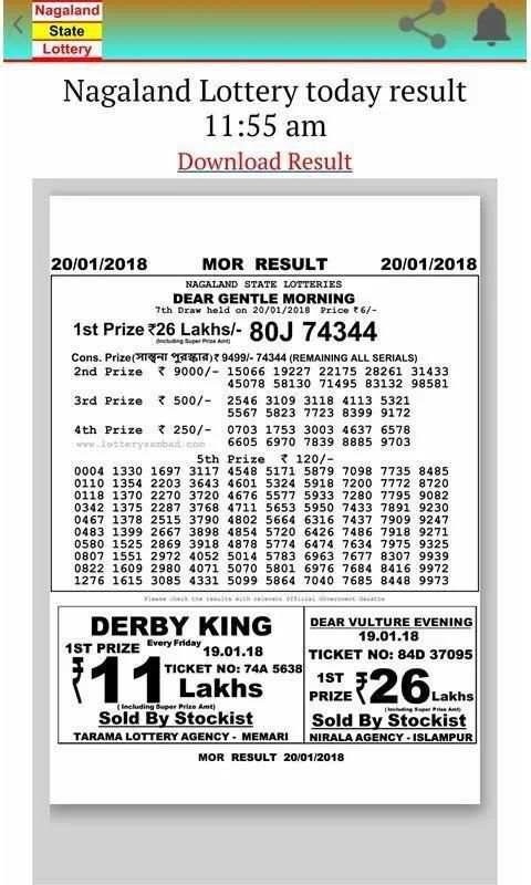 Nagaland State Lottery screenshot 1