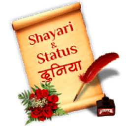 ikon All Shayari and Status