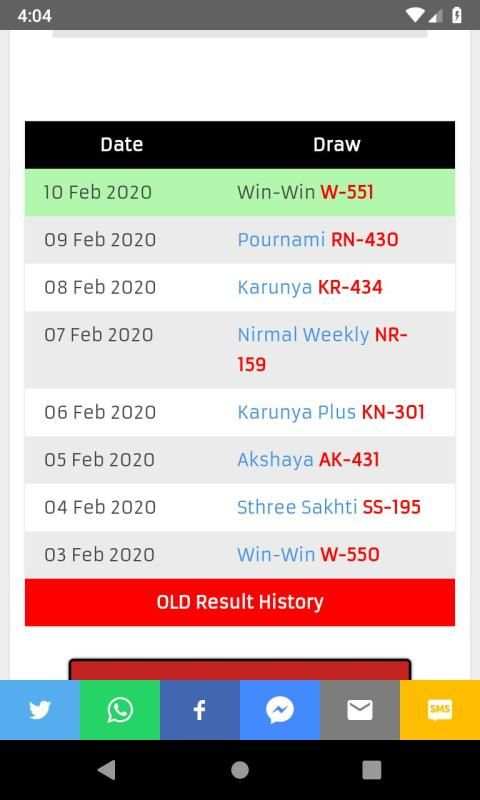 Kerala Lottery Live Results screenshot 4